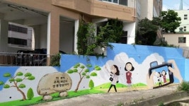 부산진구 부암3동, 부산 정중앙 표지석 일대 하천 벽화 조성
