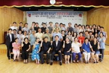 한국폴리텍대학 부산캠퍼스, 2016년도 베이비부머 및 경력단절여성과정 수료식