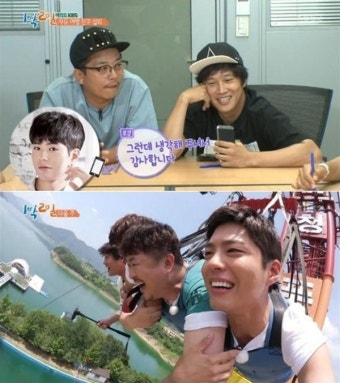 '1박 2일' 특급게스트 박보검 등장… 예고편만 봤을 뿐인데 