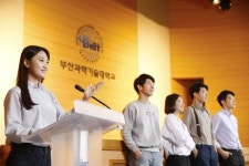 [부산과학기술대학교] 학습근로자 전문교육, 기업현장에 필요한 우수인재 양성