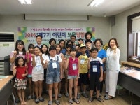 [포토뉴스] 어린이보물탐험대 개강식