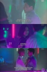 질투의 화신 조정석, 까칠 재수탱이로 첫 등장…근육없으면 셔츠 입지마