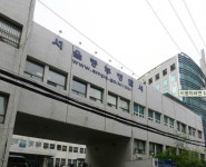 거액 연구비 빼돌린 대학 교수 또 적발