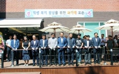 한국폴리텍대학 부산캠퍼스, 학생복지 향상을 위한 북카페 오픈