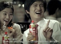 삼성전자 갤럭시노트7 폭발, 네티즌 부탄가스 CF 패러디 눈길