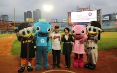 건보공단 부산지역본부, 국민건강보험 매치데이 성료