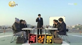 특별히 준비한 무한도전 무한상사 시리즈, 알고보면 더 재미있다