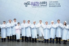 종합 관광 안내소 영도웰컴센터 개관