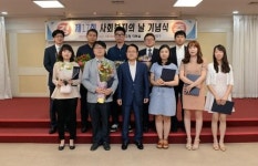 부산진구, 제17회 사회복지의 날 기념식 개최