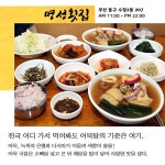 [카드뉴스] 부산 어묵 로드 부산하면 어묵 아닌교!