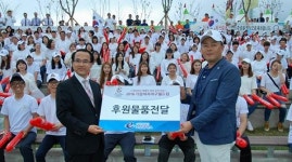 조은클래스, 기장여자야구월드컵 후원