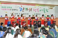 해운대구, 한가위 행복 어울림 행사 개최