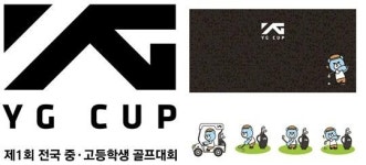 YG CUP 전국 중·고교생 골프대회 오는 27일 개최