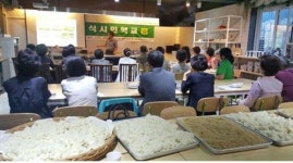 전통 발효 음식 과정 잇따라