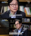 사람이 좋다 임동진, 암수술 후 소뇌의 30%만 제 기능