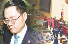 [밀물썰물] 장관 해임건의