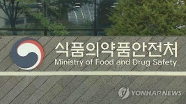 메디안 치약, 구매처 반품 식약처 발표에 네티즌 선물 받은 건데 어떻게?