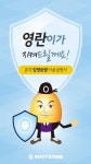 김영란법 시대 필수 앱 영란이김밥 까셨나요?