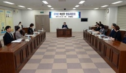 부산진구, 평생교육협의회 회의 개최