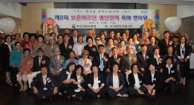 [포토뉴스] 생신잔치 축하 한마당