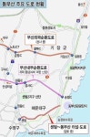[답 없는 동부산 교통체증] 센텀~동부산 금사IC~송정 터널 뚫어야 풀린다