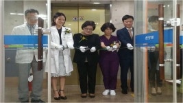 부산 인창요양병원 호스피스센터 개소