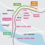 옛 하동역 걸으며 추억에 잠겨보세요