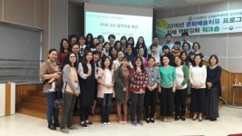 고신대 교회음악대학원 음악치료학과, 고신음악치료특강 개최