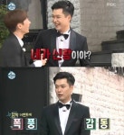 나혼자산다 장우혁의 17년 절친 브이원 강현수 누구길래 결혼식 도우미까지…