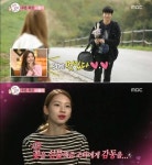 우리 결혼했어요 조타, 나들이 도중 김진경 위한 로맨틱 꽃선물