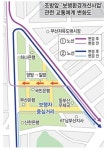 조방 앞 걷고 싶은 거리 버스 노선 외곽으로 우회