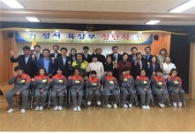 [포토뉴스] 부산 성서초등 육상부 창단식