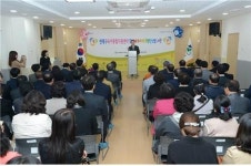 연제구육아종합지원센터 개관식 개최