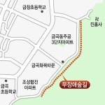 장애인·노인 산책하기 좋은 북구