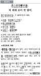[중국어] 저 위에 손이 안 닿아