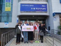 스타동우회, 라면 150박스 해운대구 우1동에 기탁