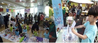 부산두레학교ㆍ두레어린이집, 바자회 수익금 전달