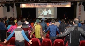부산진구, 공공일자리사업 참여자 안전교육 실시