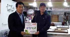 윤대감 전통떡방, 해운대구 제41호 나눔친구 선정