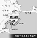 공사로 어획량 절반 어민들 보상 요구