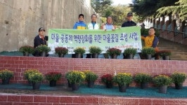[포토뉴스] 용호로 꽃길 조성 행사