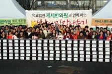 제세한의원, 12번째 사랑의 김장나눔행사 개최
