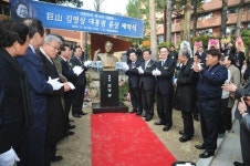 경남고 교정서 YS 흉상 제막식