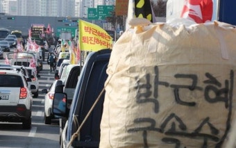 전농 '전봉준 투쟁단', 트랙터 끌고 상경 시위…법원 