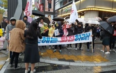 박근혜 대통령 퇴진 규탄 서면 동보서적 앞 청소년시국대회[포토뉴스]