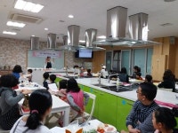 부산진구, 행복가정 요리교실 운영