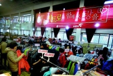 스포츠 기업 학산 비트로 마리아수녀회에 물품 기탁