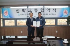 한국폴리텍대학 부산캠퍼스, 건창산기(주)와 MOU체결