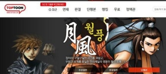 3주년 앞둔 탑툰 2막 연다…사명 바꾸고, 류정석 신임 대표체제 가동