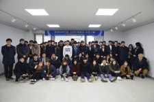 동명대, 진로취업연계형 Archi-Festival 진행